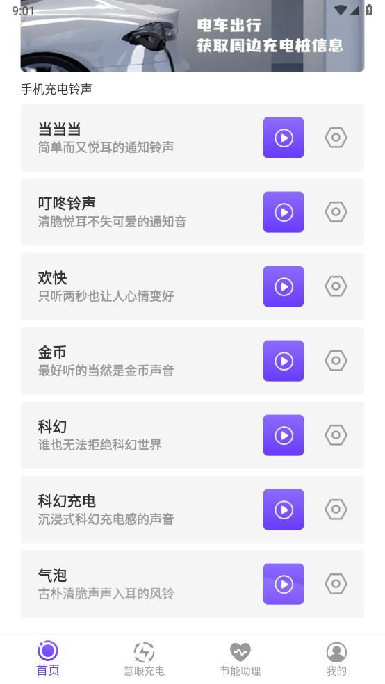 �����׳�v1.0.1 �ٷ���