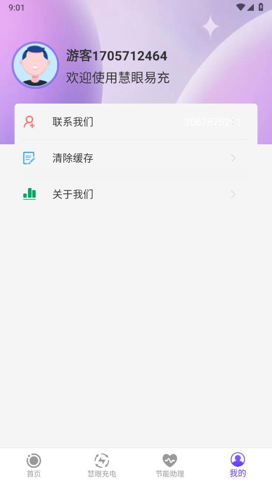 �����׳�v1.0.1 �ٷ���