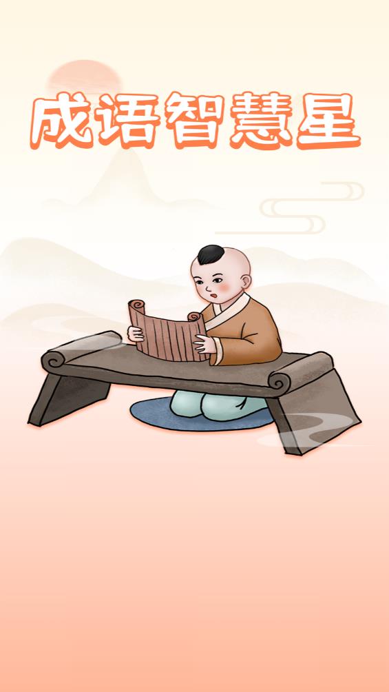 �����ǻ���v1.0.1.2023.1228.1127 �ֻ���