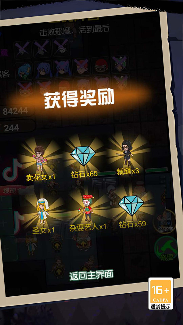 �����Ҷ�����v1.0.0 ��׿��