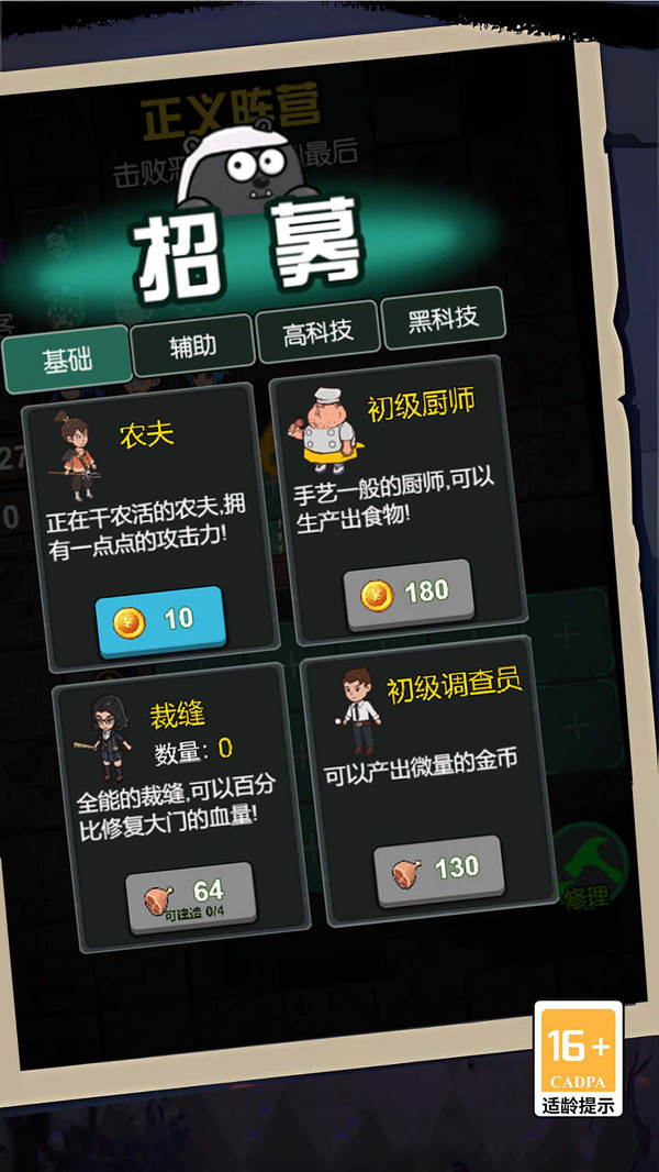 �����Ҷ�����v1.0.0 ��׿��