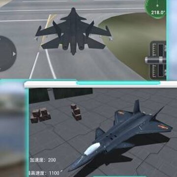 空中射击巅峰 空中射击巅峰