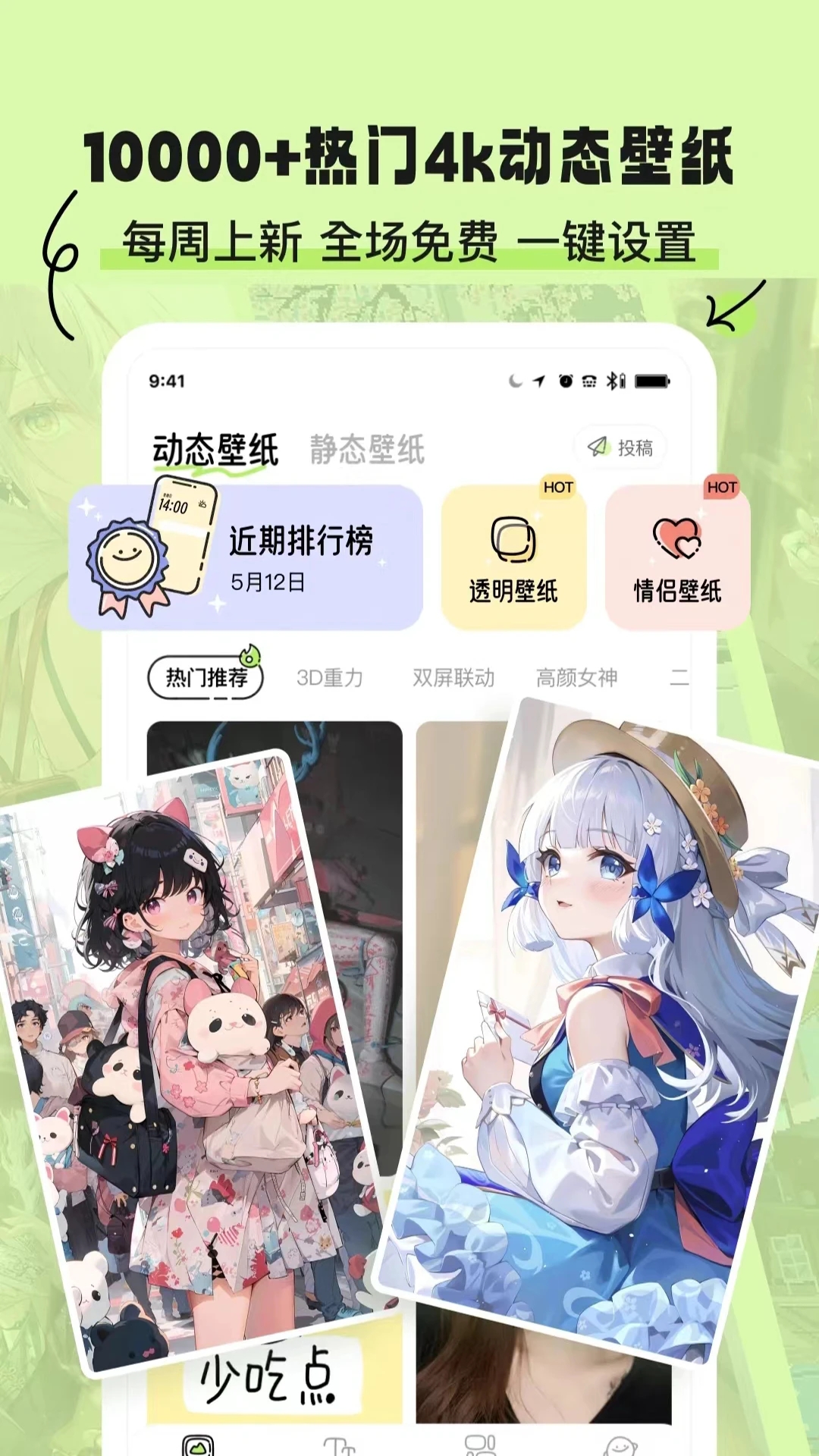 ��ֽ��ѡappv2.3.50 ��׿��