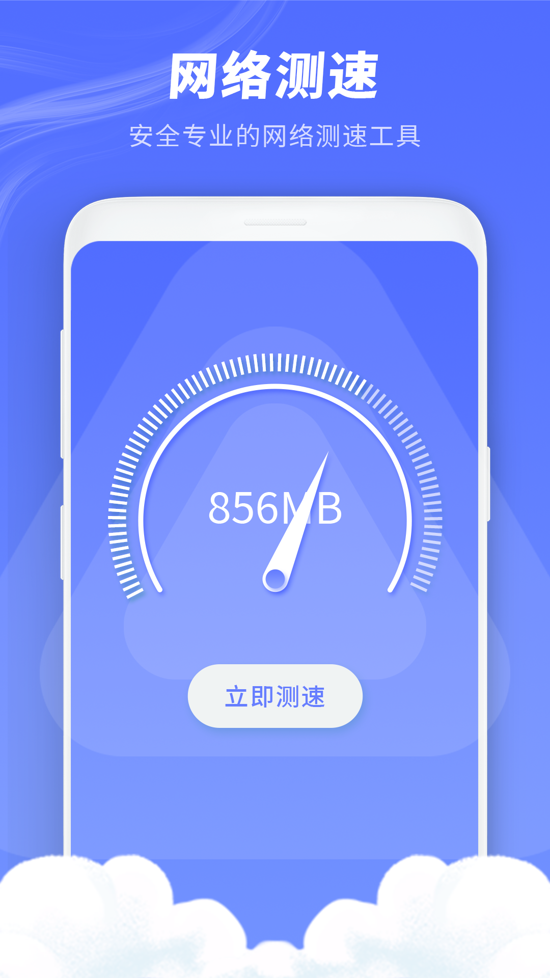 �������������ܼ�v2.1.1 ���°�