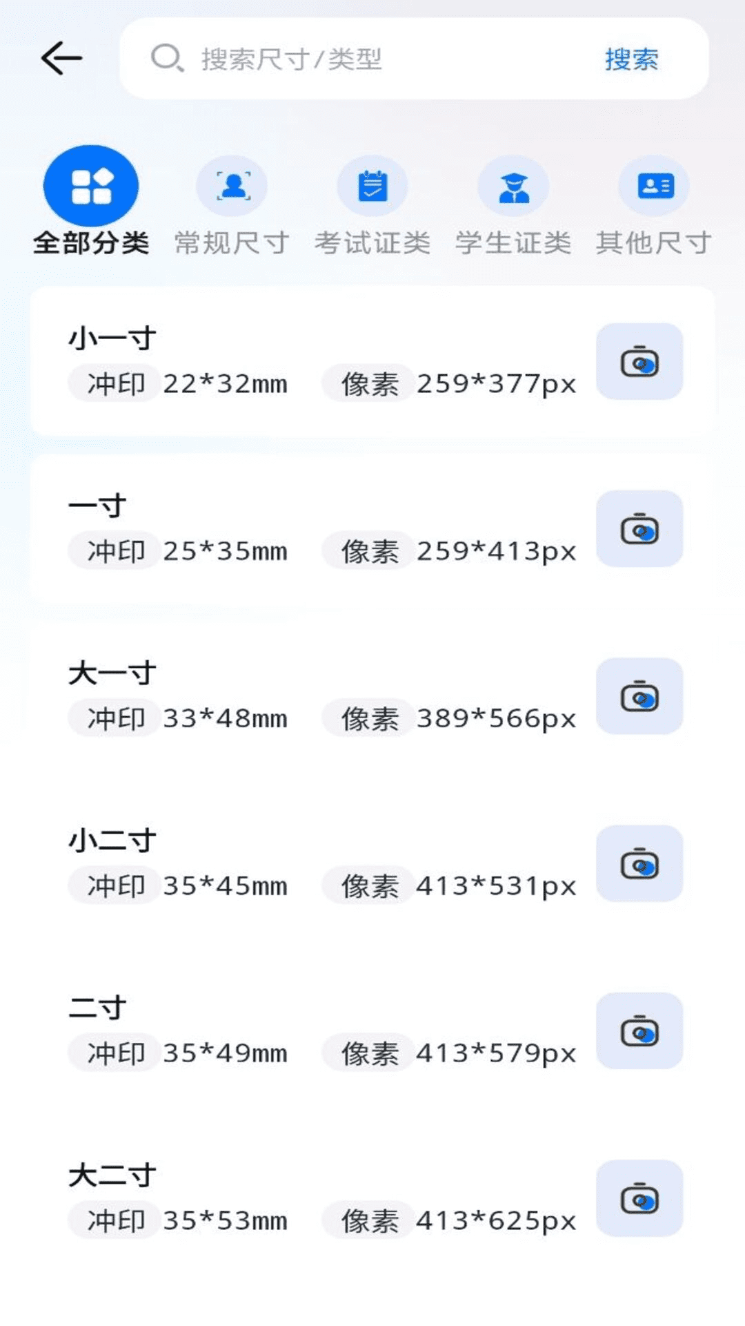 ְҵ��װ֤����v1.0.3 ���°�