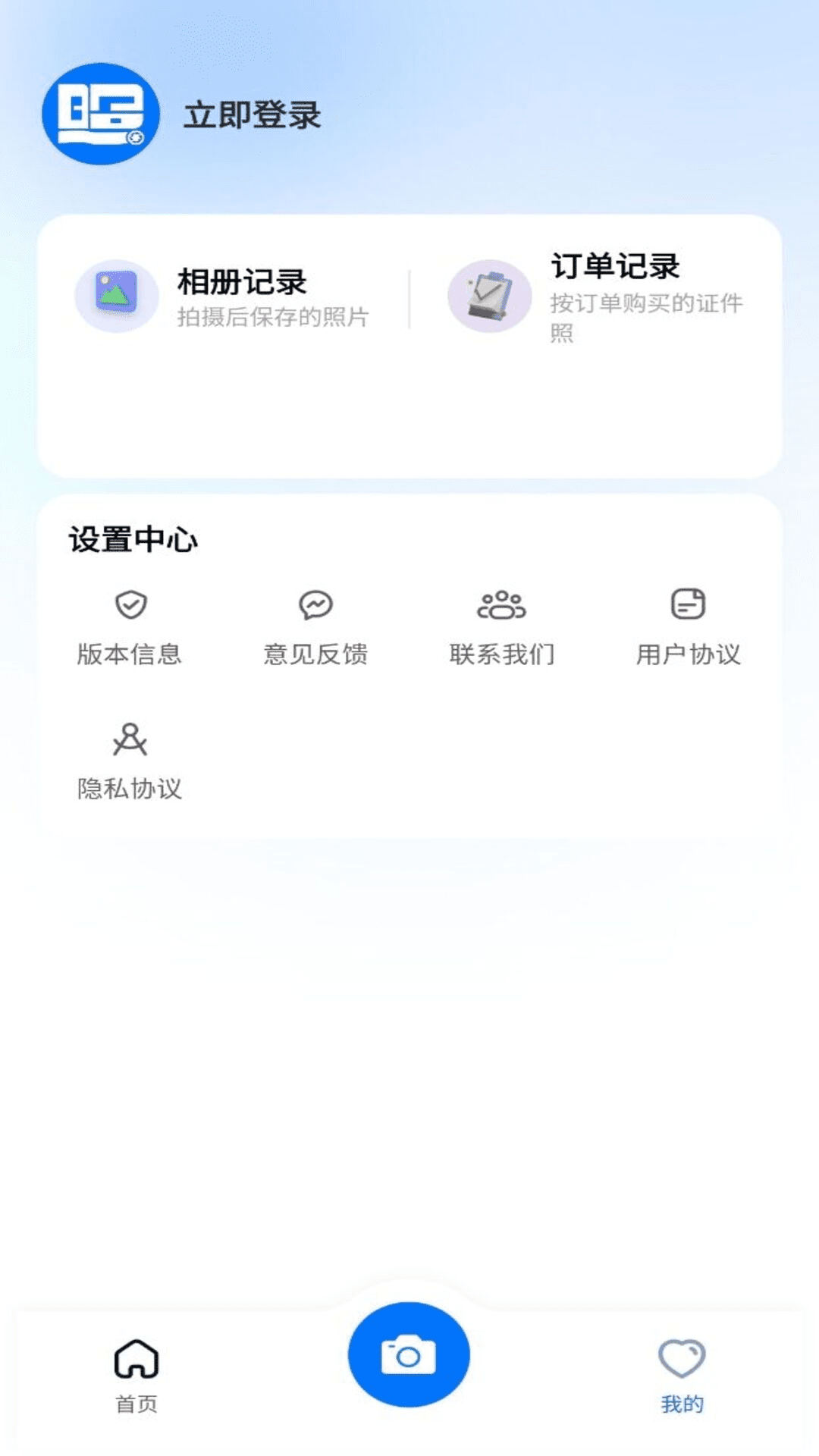 ְҵ��װ֤����v1.0.3 ���°�