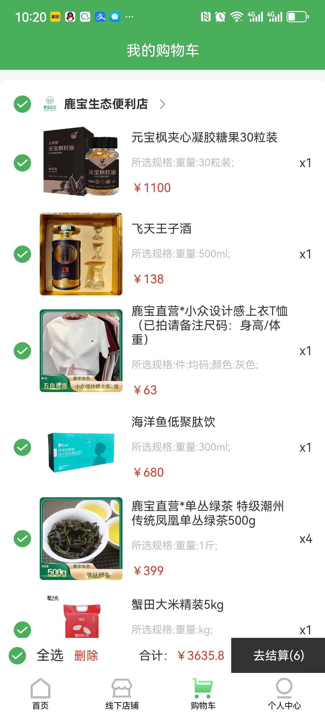 ¹����̬APPv2.0.0 �ٷ���