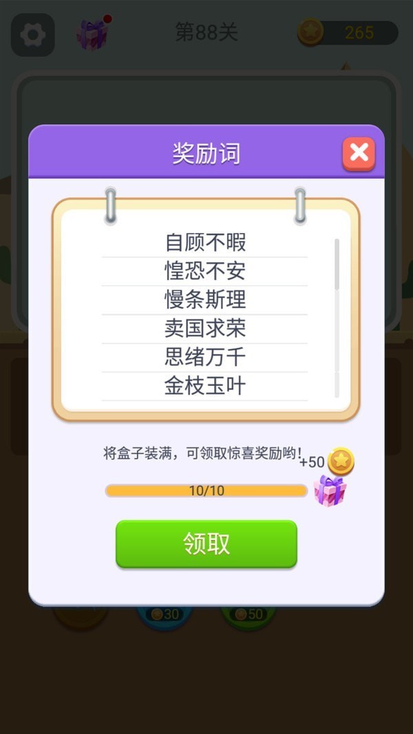 �����˲´�v1.0 ��׿��