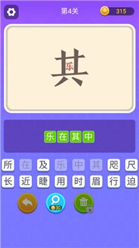 �����˲´�v1.0 ��׿��