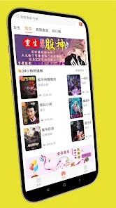 ϲȵС˵(ϲ�oС�f)v1.0.4 ���°�