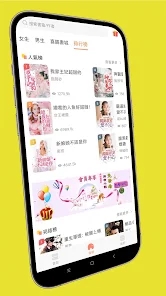 ϲȵС˵(ϲ�oС�f)v1.0.4 ���°�