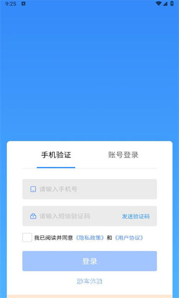 ��С��appv1.0.0 ���°�
