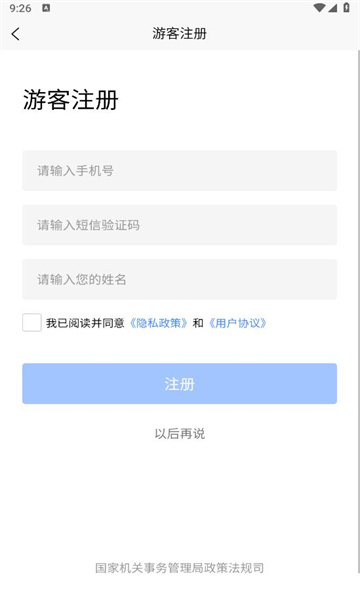 ��С��appv1.0.0 ���°�