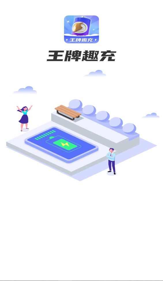 ����Ȥ��v1.0.1.2023.1228.0957 ��׿��