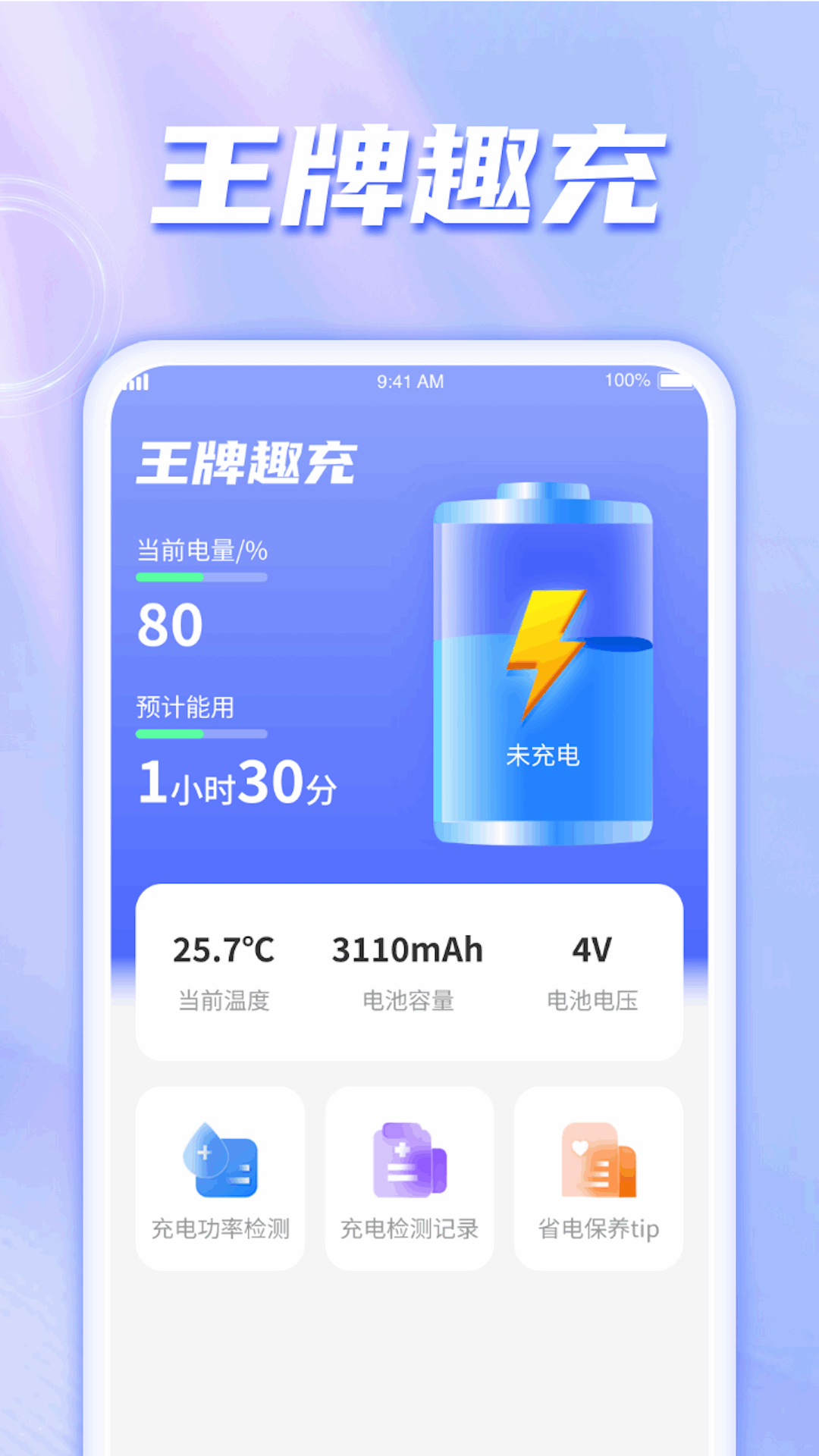 ����Ȥ��v1.0.1.2023.1228.0957 ��׿��