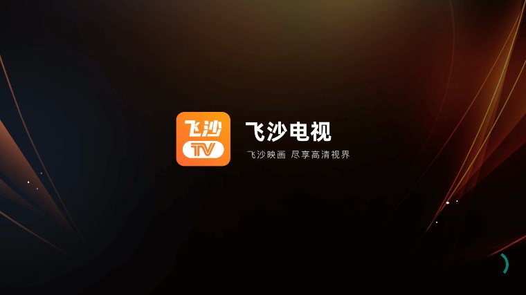 ��ɳ����TVv1.0.105 ���°�