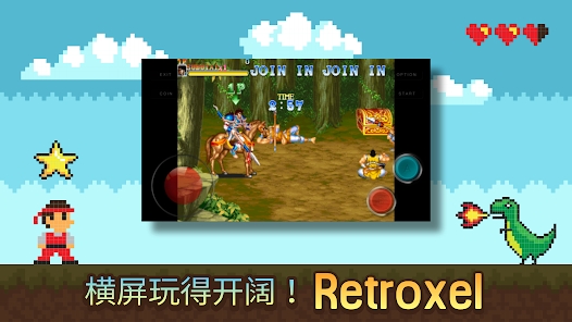 Retroxelv0.1.25 ��׿��