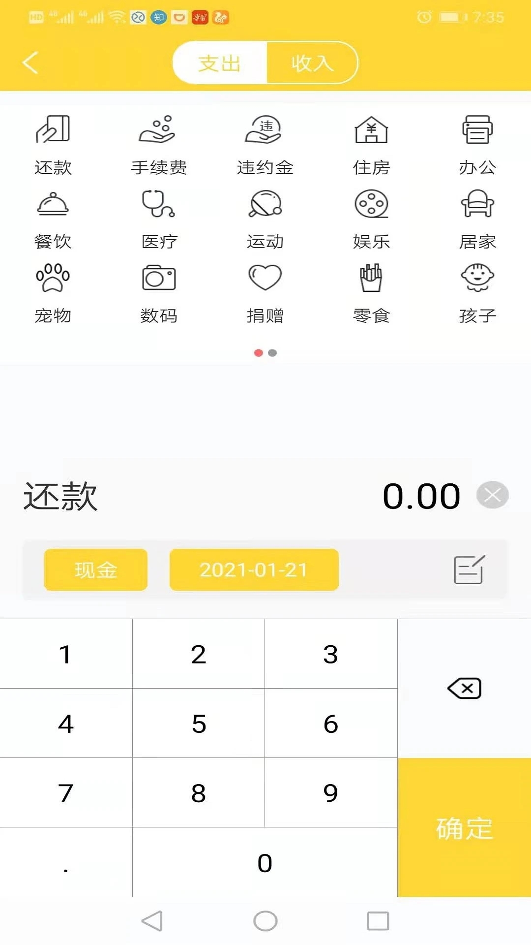 �±߽������v1.4.3 ��׿��