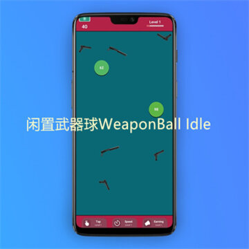 ����������Weapon Ball Idle