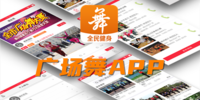 �㳡��APP��ȫ