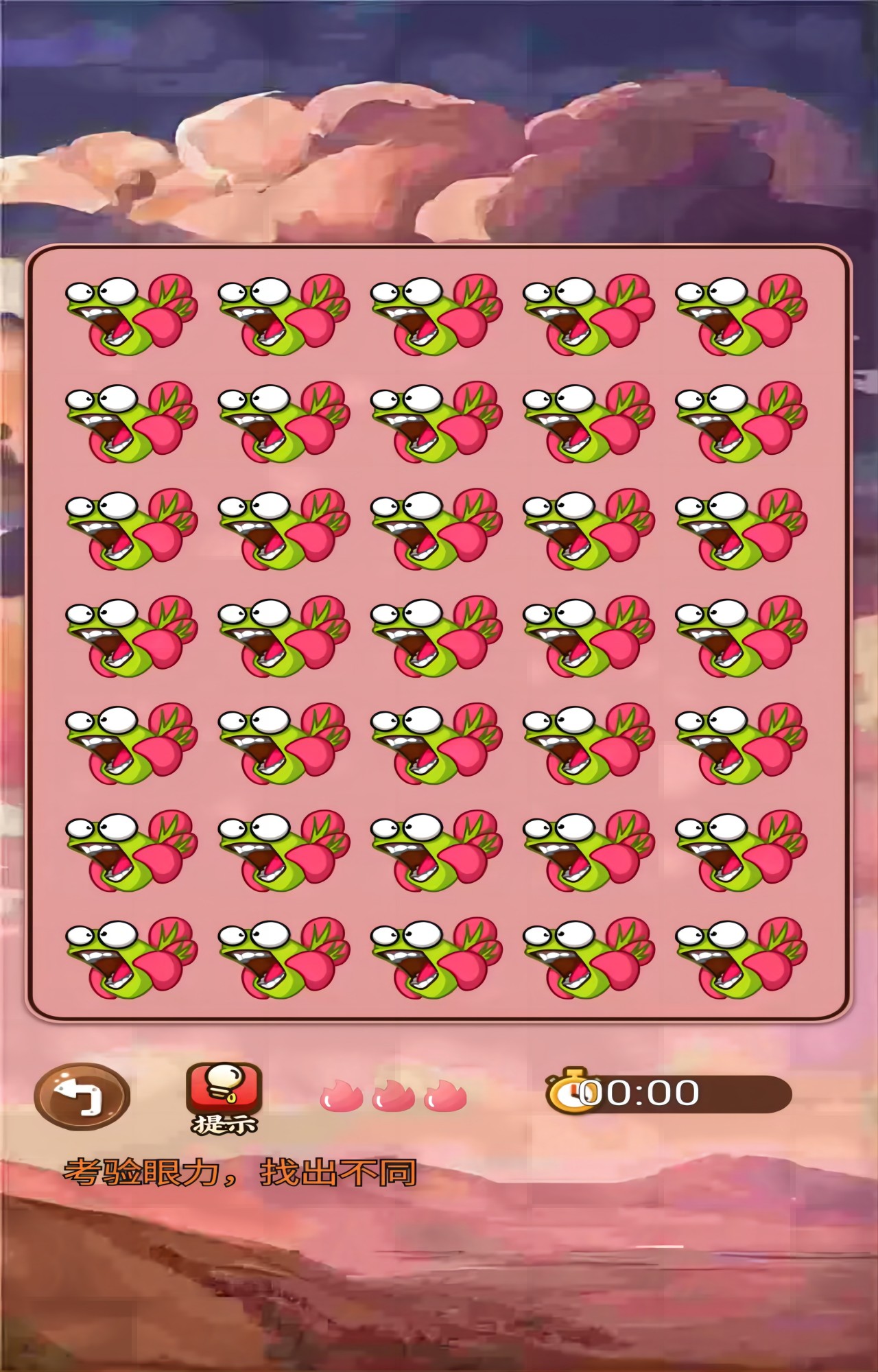 �����Ҳ���սv1.0 ��׿��