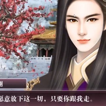深宫未归人 深宫未归人