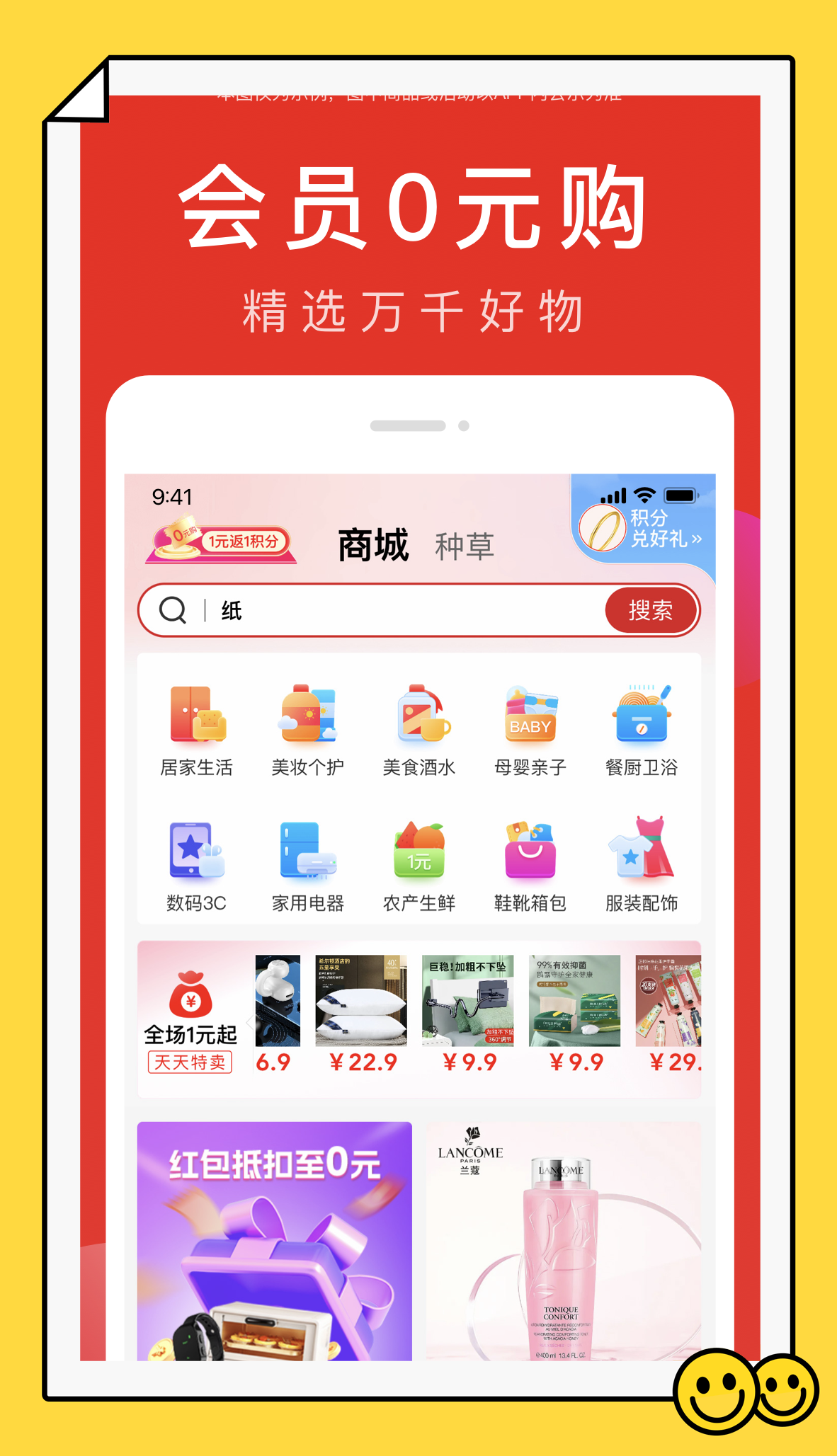 ȫ����ѡ�̳�v6.8.16 �ٷ���