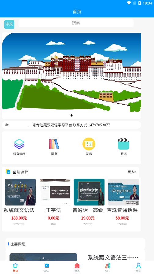 ���鵤��appv1.0.0 �ٷ���