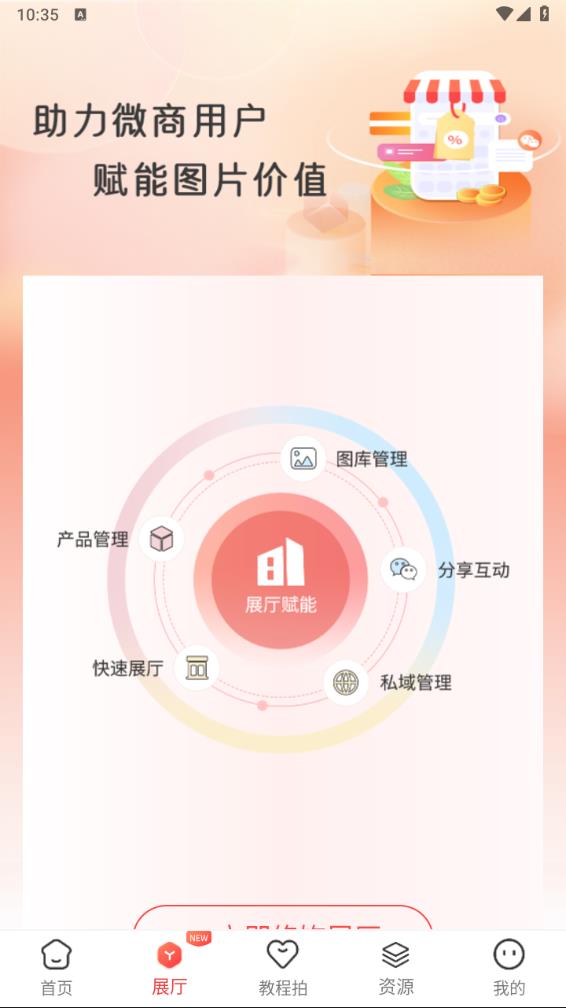 �����ļ��ٰ�appv1.0.1 ���°�