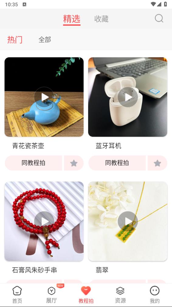 �����ļ��ٰ�appv1.0.1 ���°�