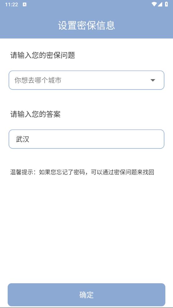 �������app����v1.2.0 ���°�