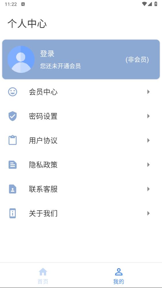 �������app����v1.2.0 ���°�