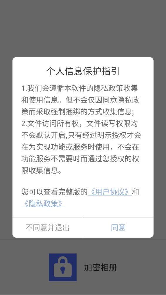 �������app����v1.2.0 ���°�