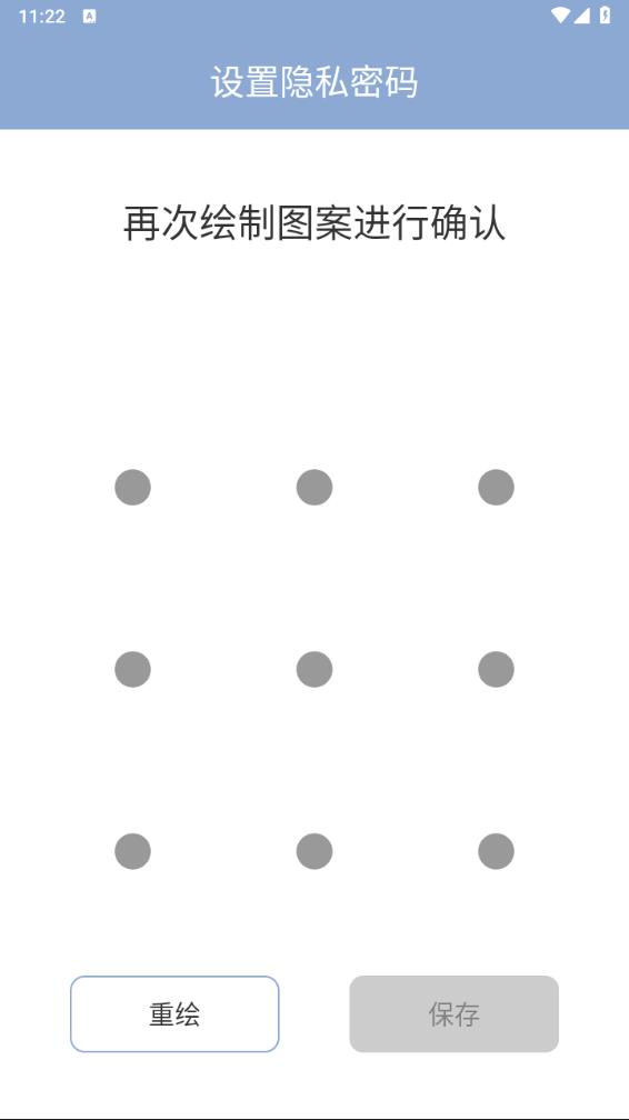 �������app����v1.2.0 ���°�