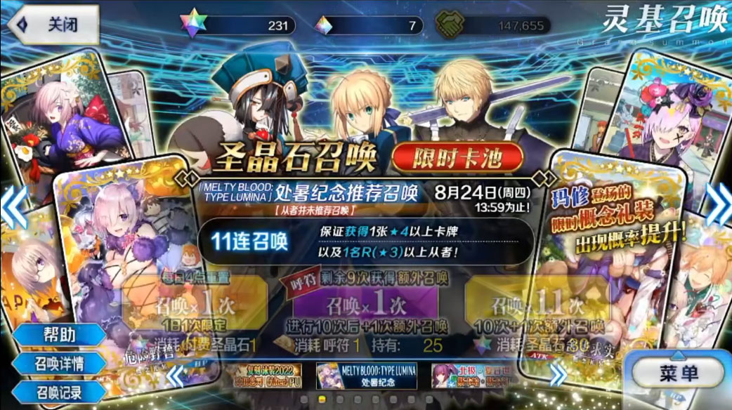 ���˹�λָ��4399�汾v2.86.0 ��׿��