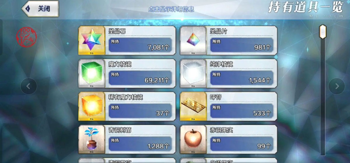���˹�λָ����Ѷ��v2.73.0 ��׿��