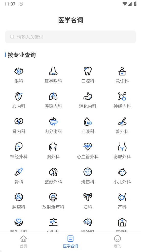 ICD���������������ѯv1.0 �ٷ���