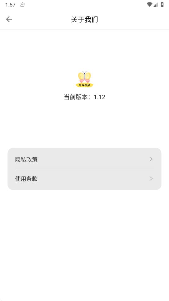 ������Ƶv1.12 ���°�