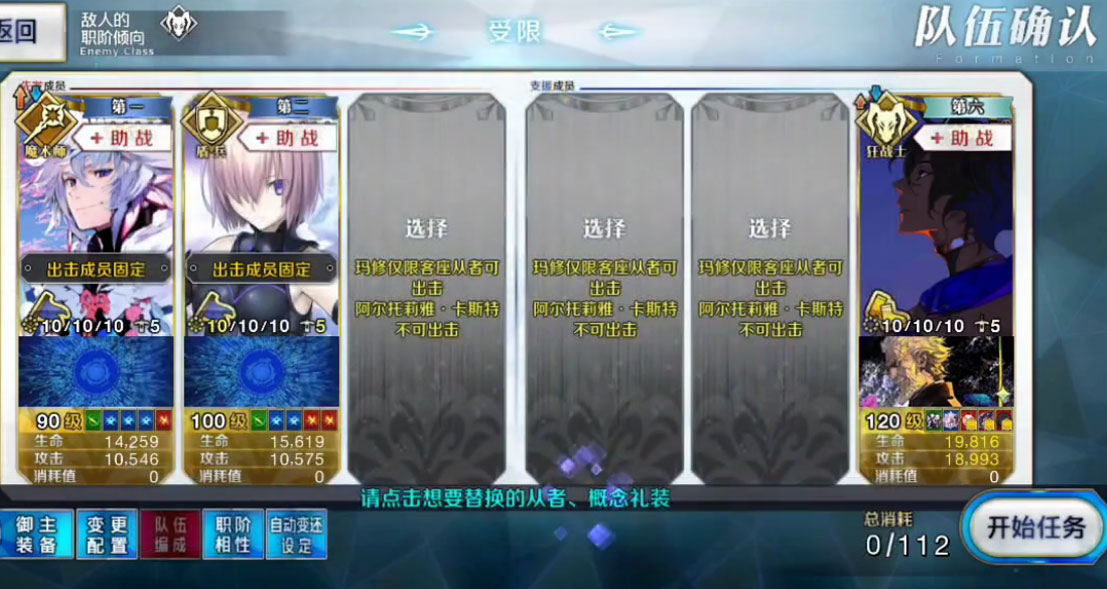 ���˹�λָ�����ΰ汾v2.73.0 ��׿��