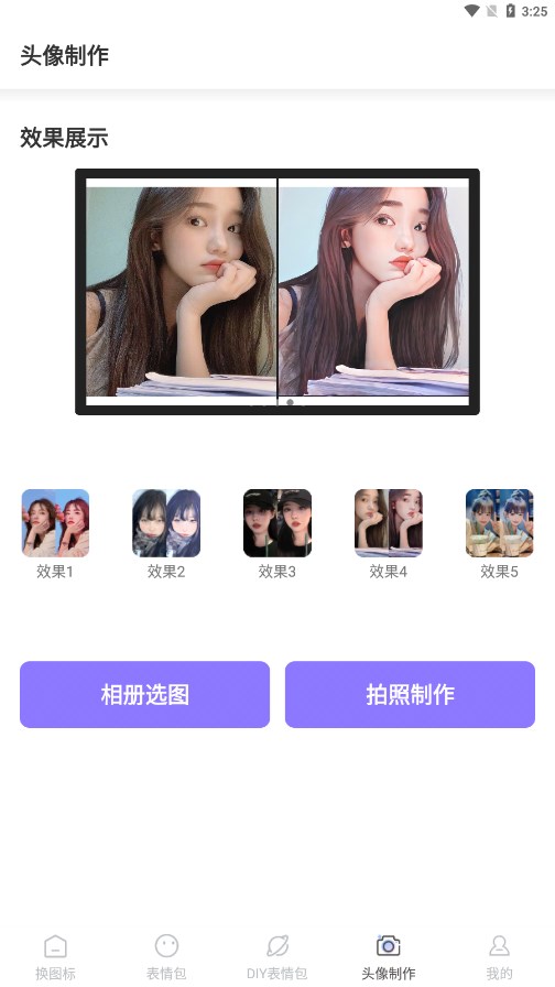 ��ͼ��Ӧ������appv3.5.4 ���°�