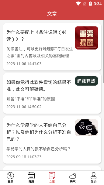 ��ռ������v1.1.9 ���°�