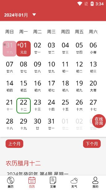 ��ռ������v1.1.9 ���°�