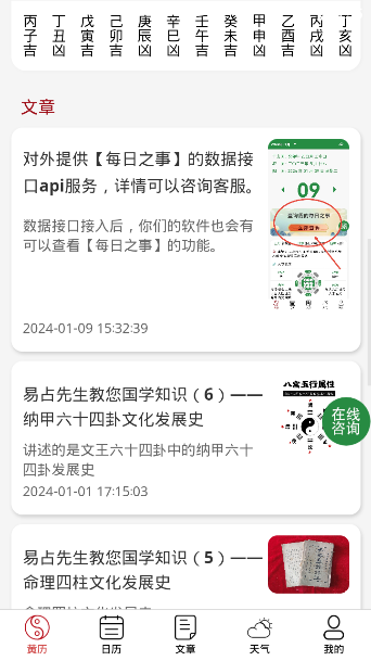 ��ռ������v1.1.9 ���°�