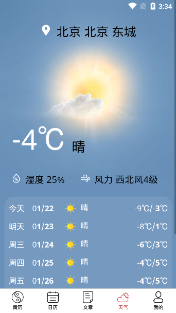 ��ռ������v1.1.9 ���°�