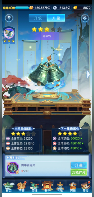 ���������������v0.991.052001 ��׿��