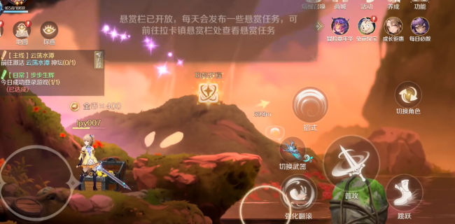 ������Ů��Ϸv1.0.1 �ٷ���