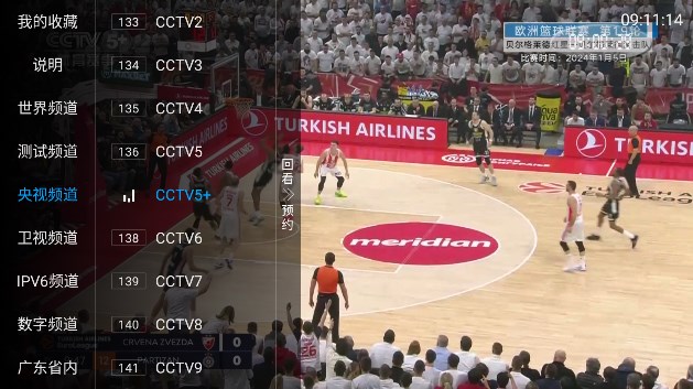 С����TVappv5.2.0 ���°�