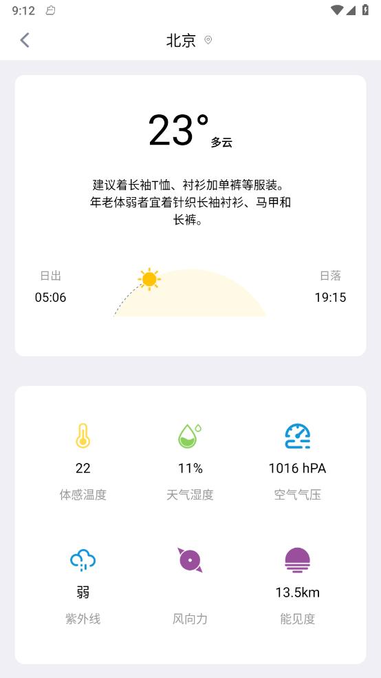 ��Ҷ����v2.2.6 �ٷ���