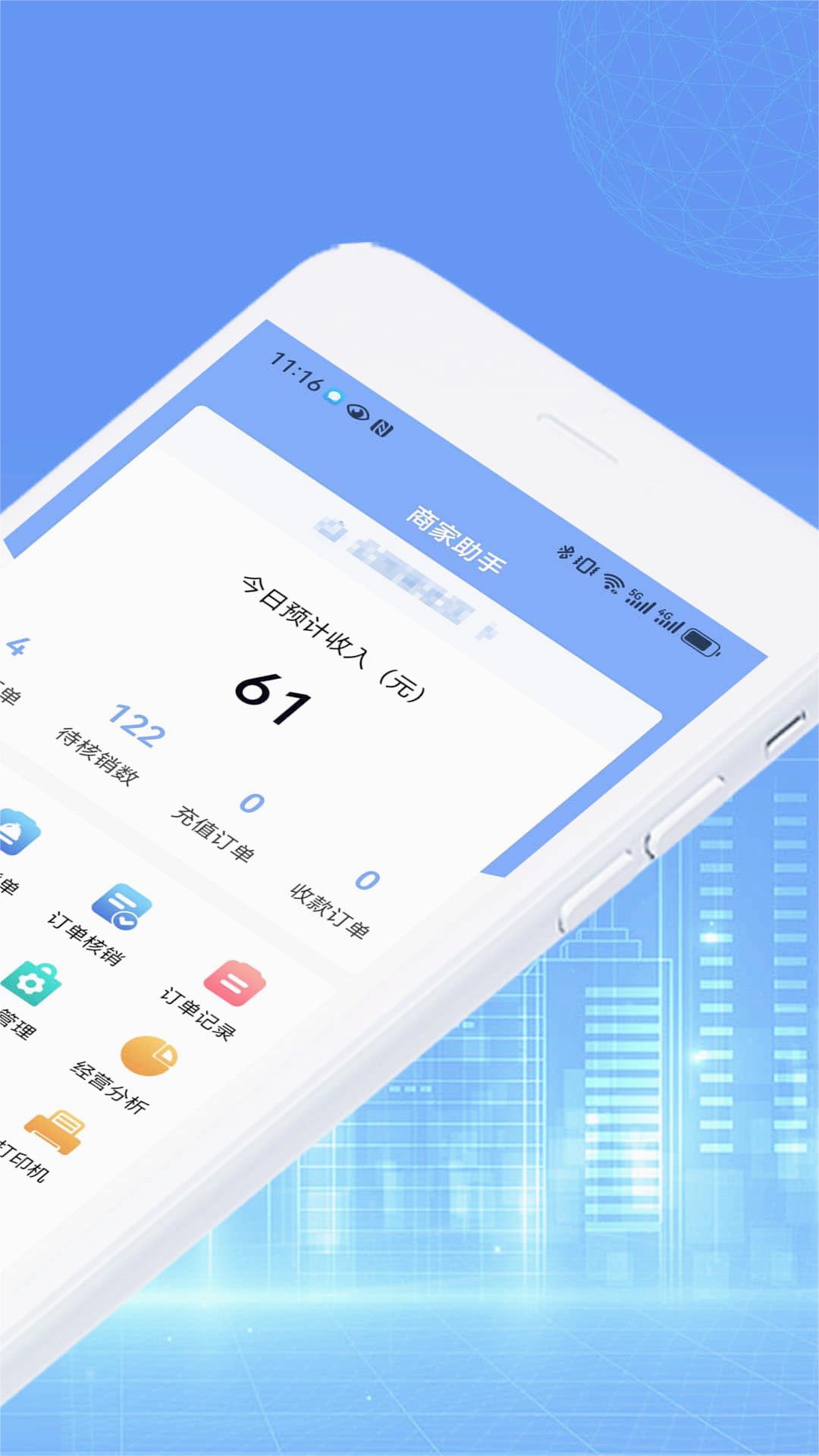 �����̼�����appv1.4.2 ���°�