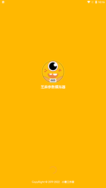 ֥�黭�ʲ���ģ����v1.0 ��׿��